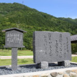 野口雨情の歌碑(立久恵峡)